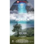 La Jaula, primera película venezolana de ciencia ficción